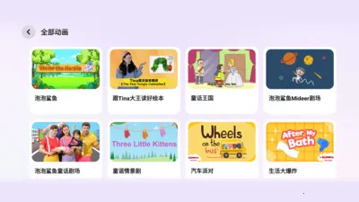 ����ͬ��ѧ�����ֻ���v2.6.0410 ��Ѱ�