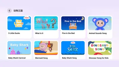 ����ͬ��ѧ�����ֻ���v2.6.0410 ��Ѱ�