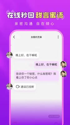 ��������(İ��������ƽ̨)v1.5.3 ��Ѱ�