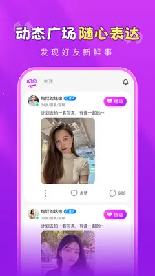 ��������(İ��������ƽ̨)v1.5.3 ��Ѱ�