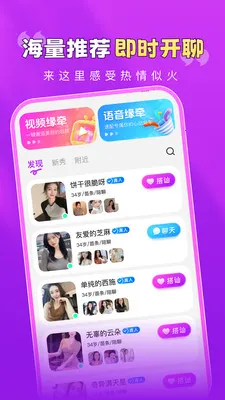 ��������(İ��������ƽ̨)v1.5.3 ��Ѱ�