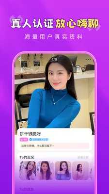 ��������(İ��������ƽ̨)v1.5.3 ��Ѱ�