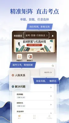 �������԰�׿���ֻ���v1.0.0 �ֻ���