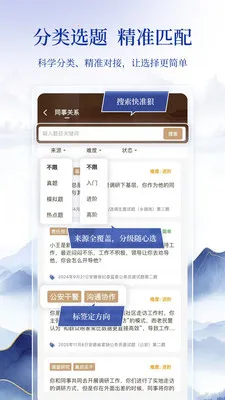 �������԰�׿���ֻ���v1.0.0 �ֻ���