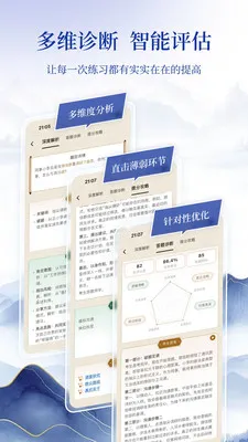 �������԰�׿���ֻ���v1.0.0 �ֻ���