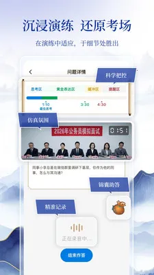 �������԰�׿���ֻ���v1.0.0 �ֻ���