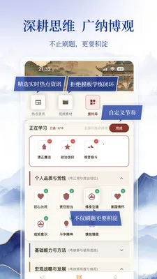 �������԰�׿���ֻ���v1.0.0 �ֻ���