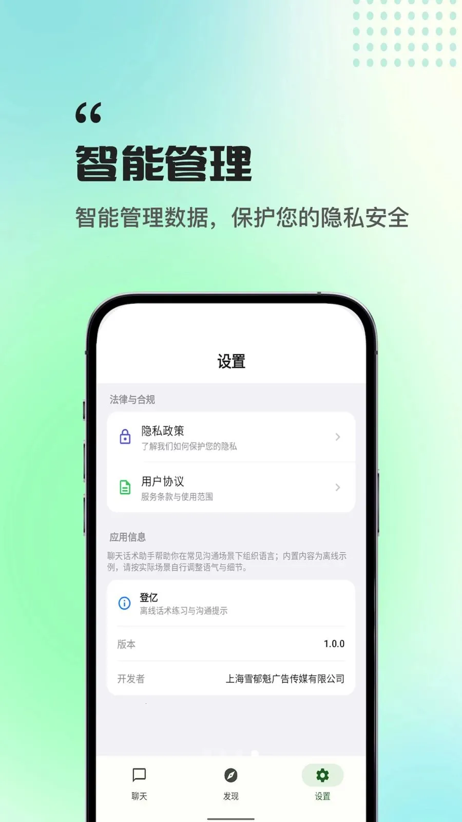 ����ְ������(ְ����������)v1.0.0 ��Ѱ�