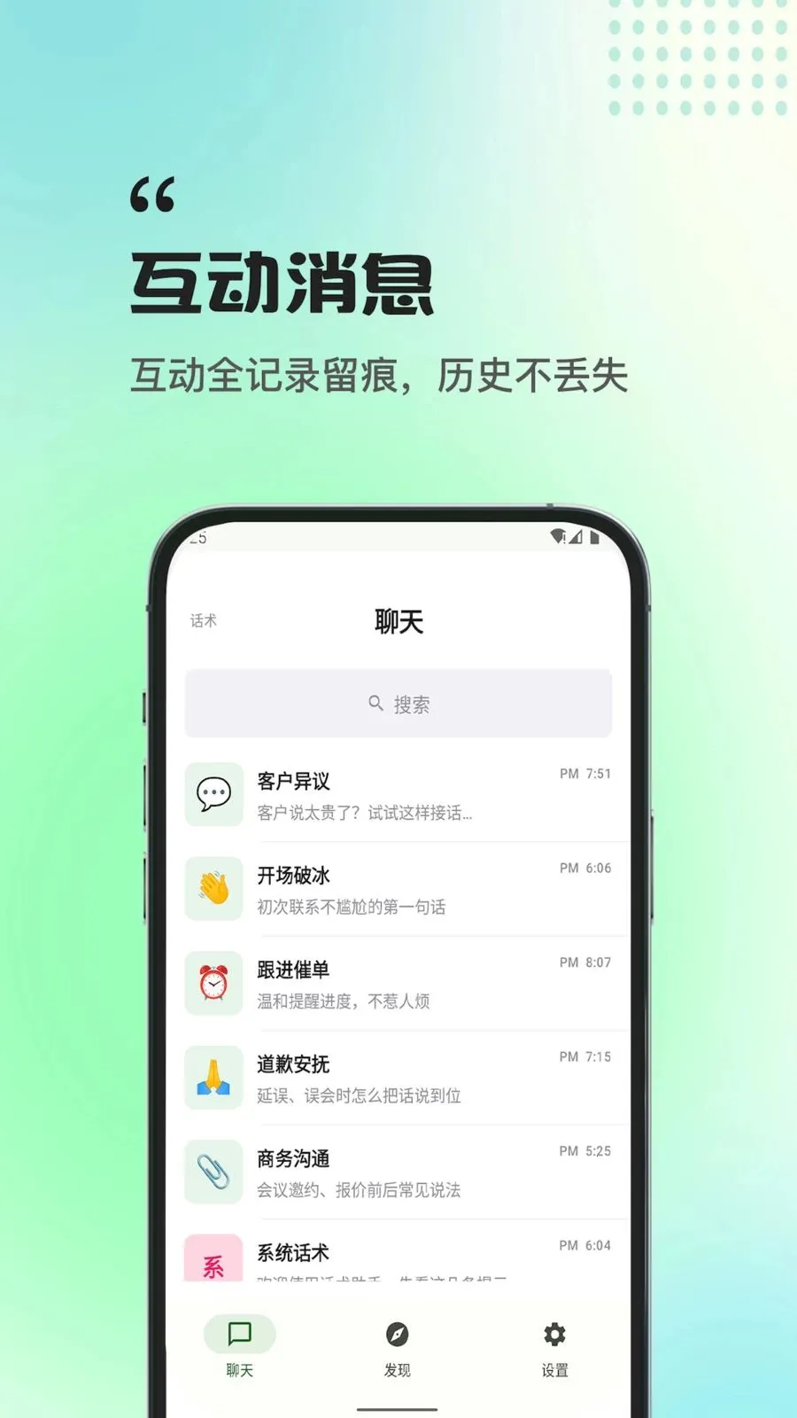 ����ְ������(ְ����������)v1.0.0 ��Ѱ�