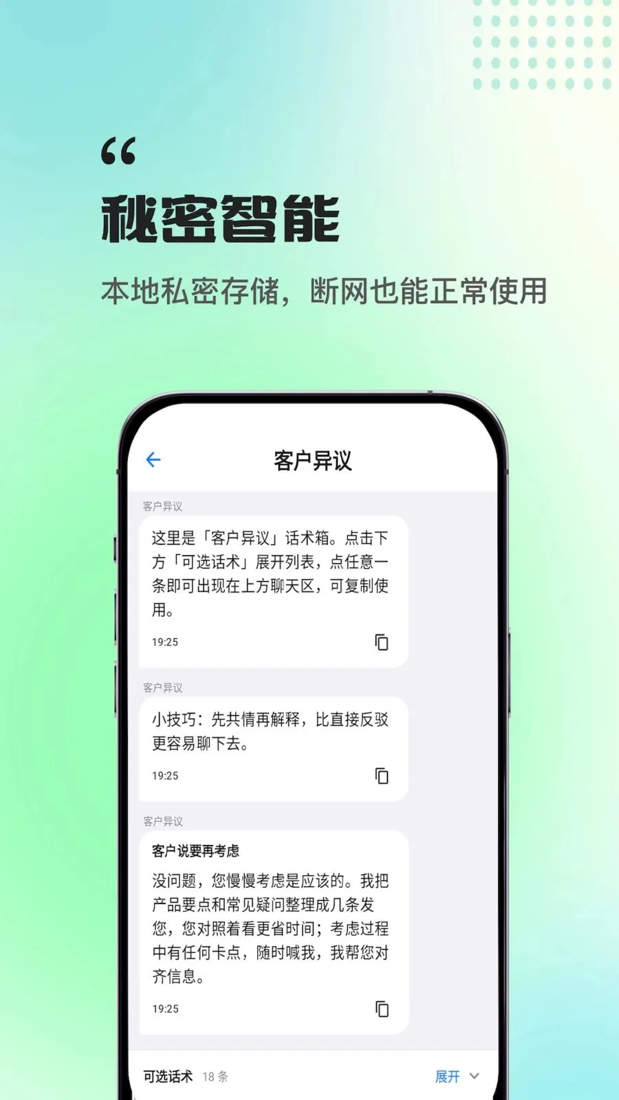 ����ְ������(ְ����������)v1.0.0 ��Ѱ�