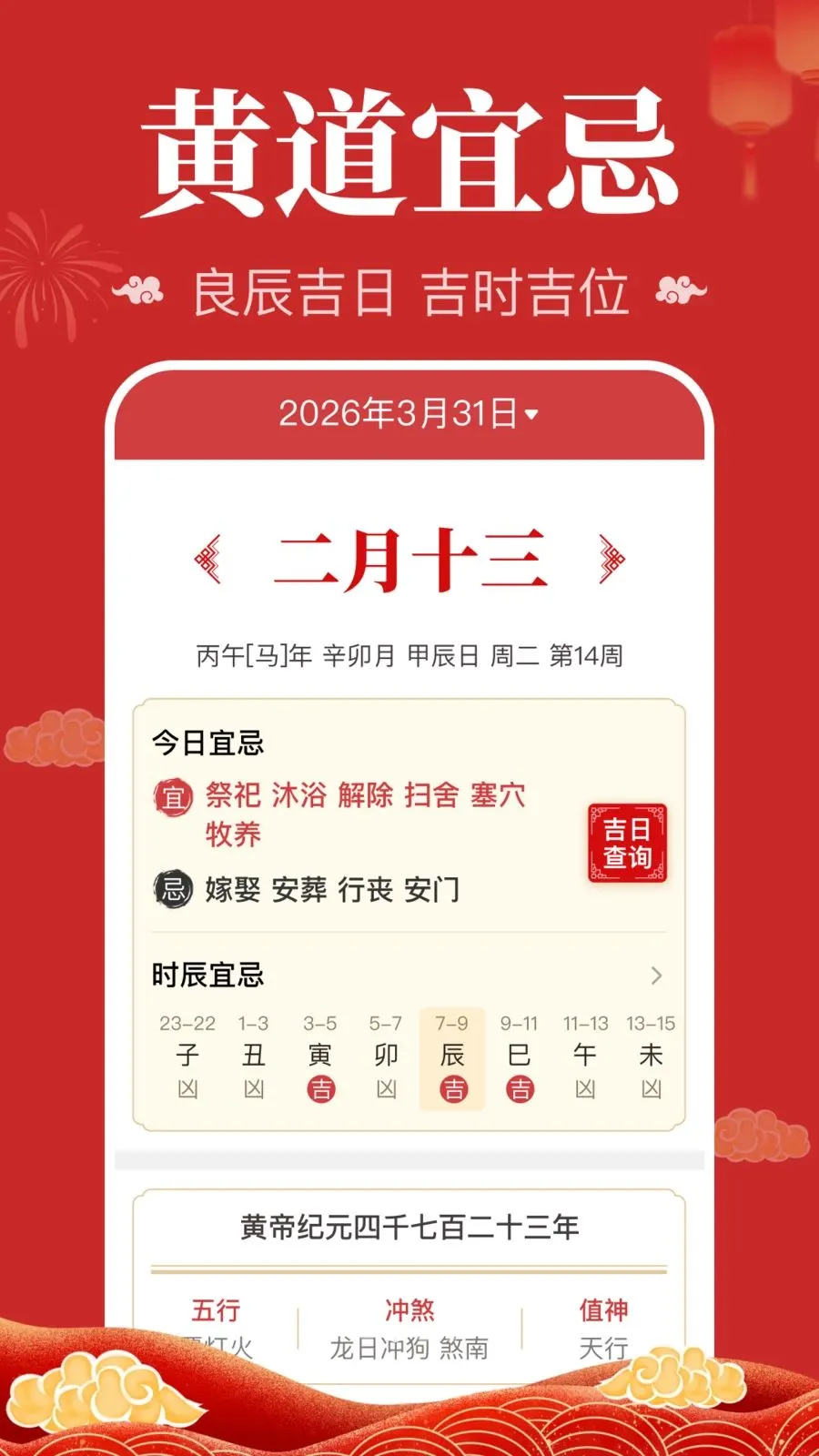 ��������������2026�ٷ�����v1.0.1.1004 �ֻ���