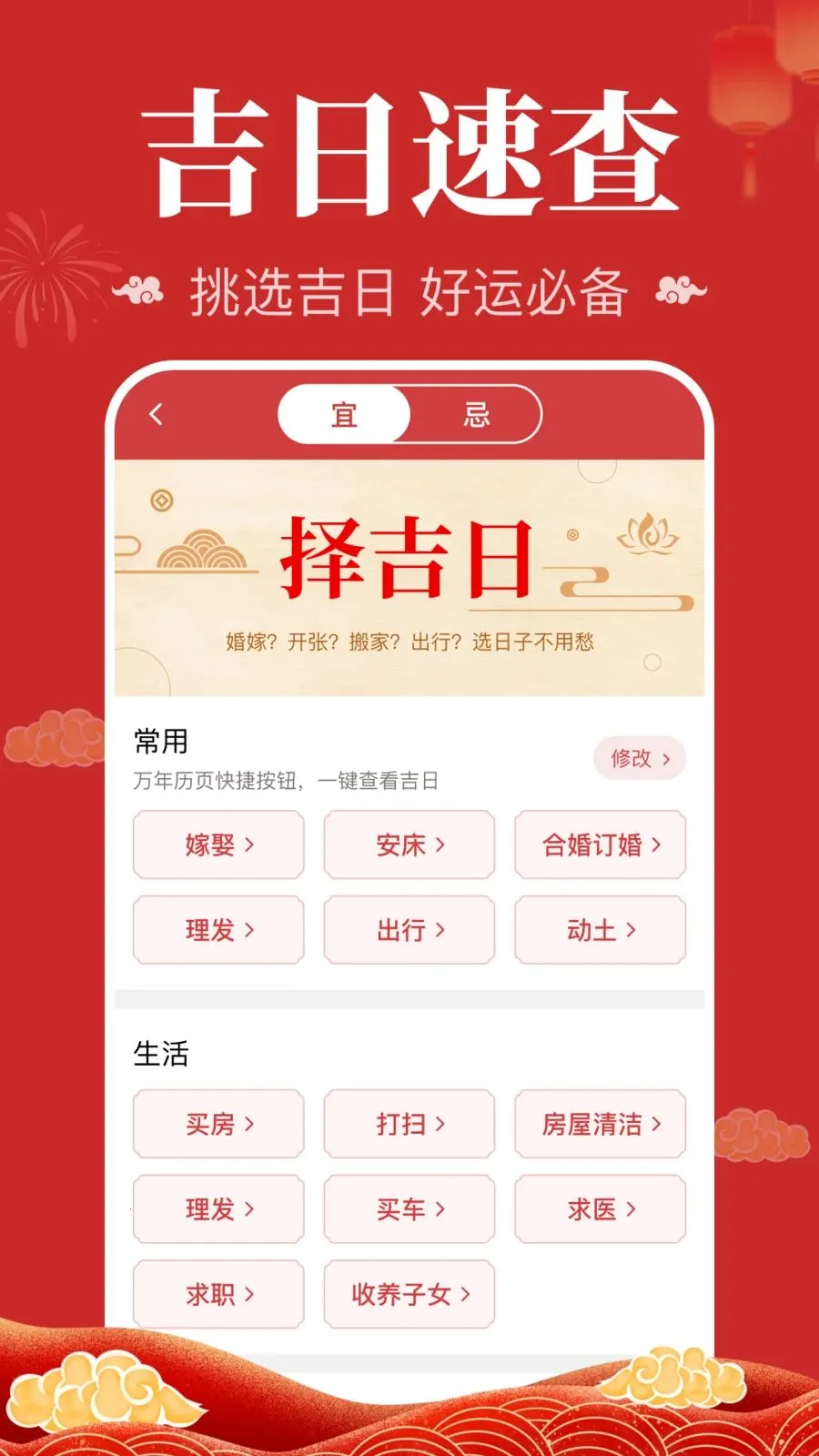 ��������������2026�ٷ�����v1.0.1.1004 �ֻ���