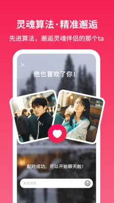 Ѱ�����׽���(��������ƽ̨)v1.2.9 ��׿��