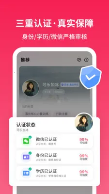 Ѱ�����׽���(��������ƽ̨)v1.2.9 ��׿��