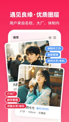 Ѱ�����׽���(��������ƽ̨)v1.2.9 ��׿��