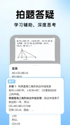 ��ҵ�������Ĵ�(ѧϰ�������Ĺ���)v1.1.2 �ٷ�����