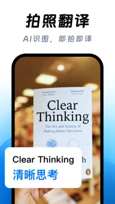 ��ϺAI����(�����Է��빤��)v1.0.0 ��׿��