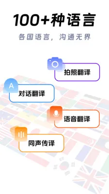 ��ϺAI����(�����Է��빤��)v1.0.0 ��׿��