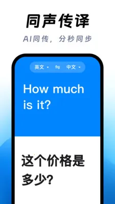 ��ϺAI����(�����Է��빤��)v1.0.0 ��׿��