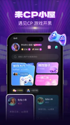 CPС���Ҵ��Ӱ�׿���ֻ���v1.1.5 �ٷ�����