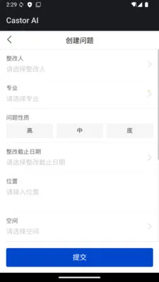 Castor AI��׿���ֻ���v1.0 ��Ѱ�