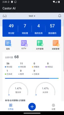 Castor AI��׿���ֻ���v1.0 ��Ѱ�