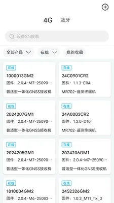 ����ͨ��׿���ֻ���v5.6.0 �ٷ�����