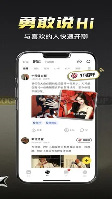 ܷ��ͬ�Ǹ�������(�ƶ��罻Ӧ��)v1.1.0 �ֻ���