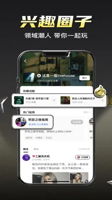 ܷ��ͬ�Ǹ�������(�ƶ��罻Ӧ��)v1.1.0 �ֻ���