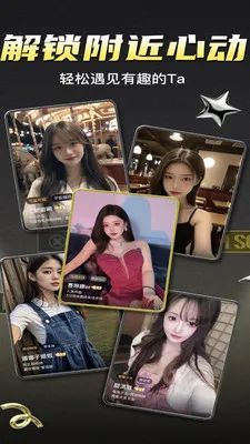 ܷ��ͬ�Ǹ�������(�ƶ��罻Ӧ��)v1.1.0 �ֻ���