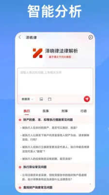 �����ɰ�׿���ֻ���v16.31 ��׿��