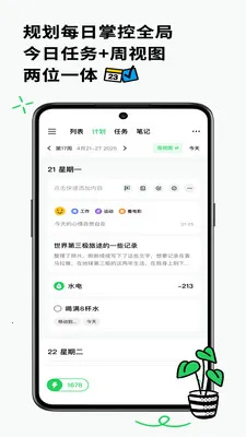 Elisi���ƻ�2026���ذ�װv8.61.0412 �ֻ���