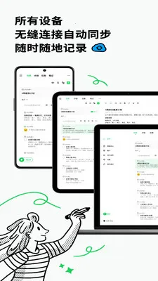 Elisi���ƻ�2026���ذ�װv8.61.0412 �ֻ���