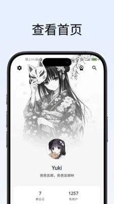 53HzͬƵƥ�佻��2026���ذ�װv0.9.3 �ٷ�����