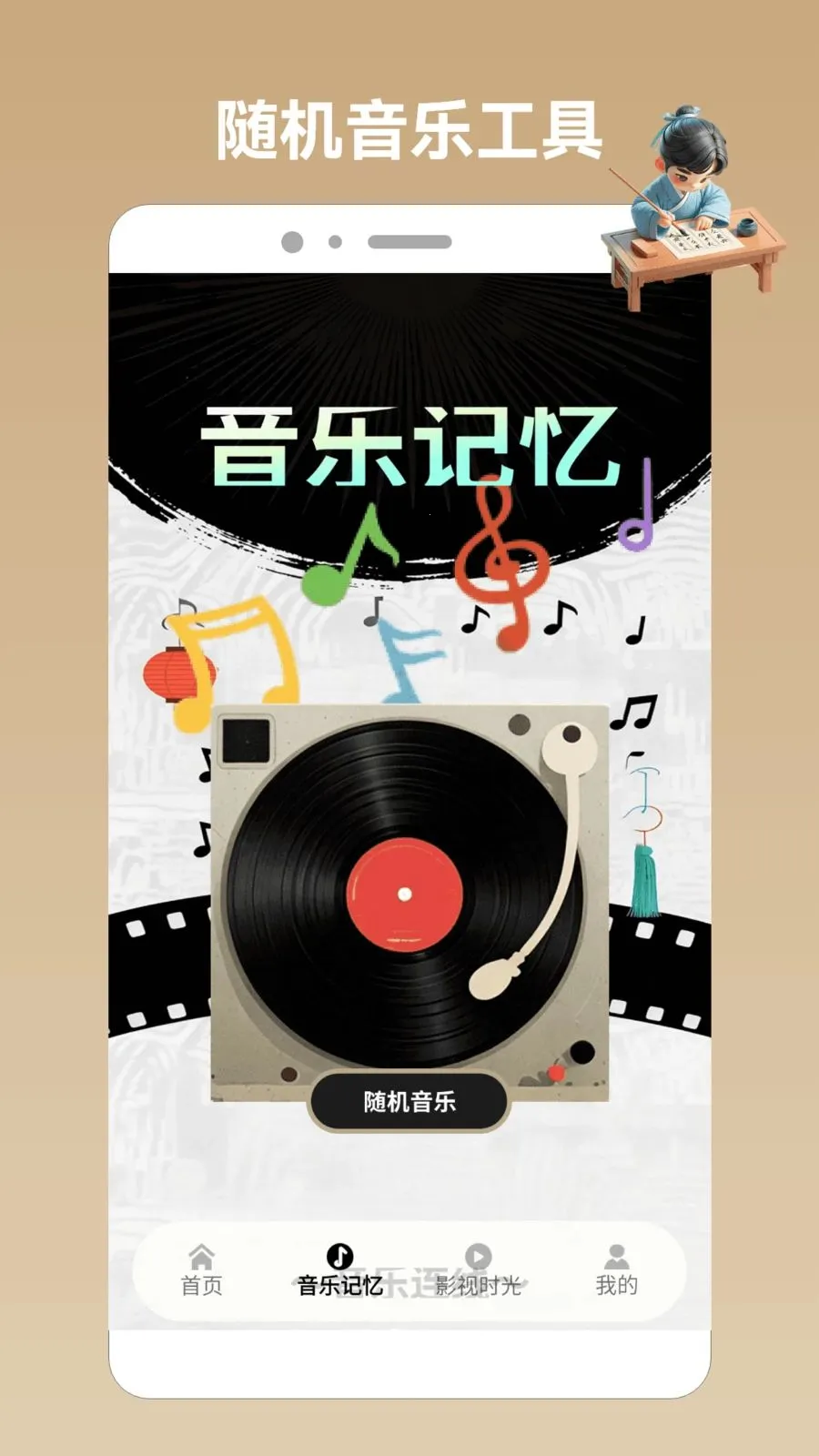 Ȥζ��������pro(��������Ӧ��)v1.2 �ٷ�����