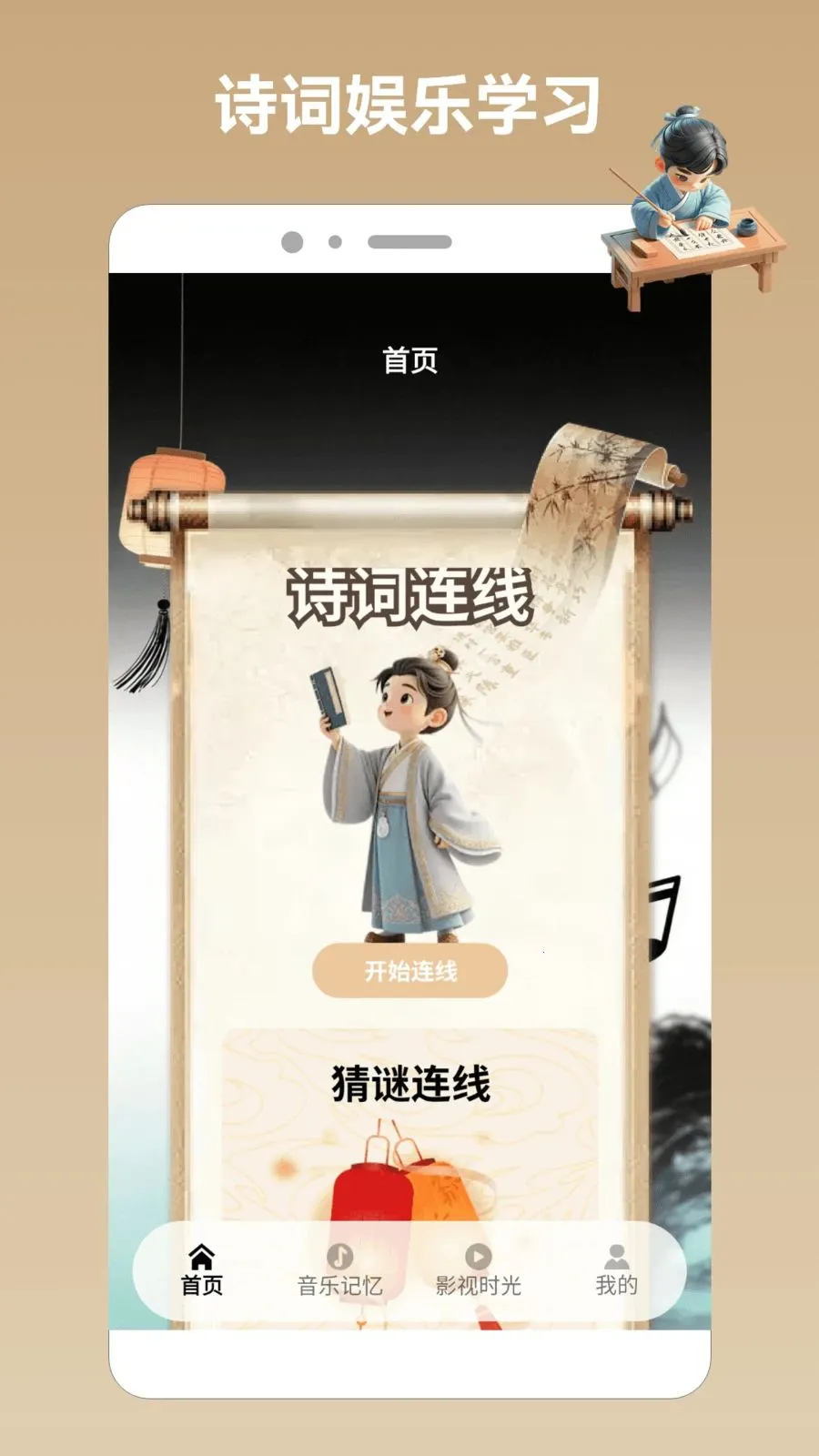 Ȥζ��������pro(��������Ӧ��)v1.2 �ٷ�����