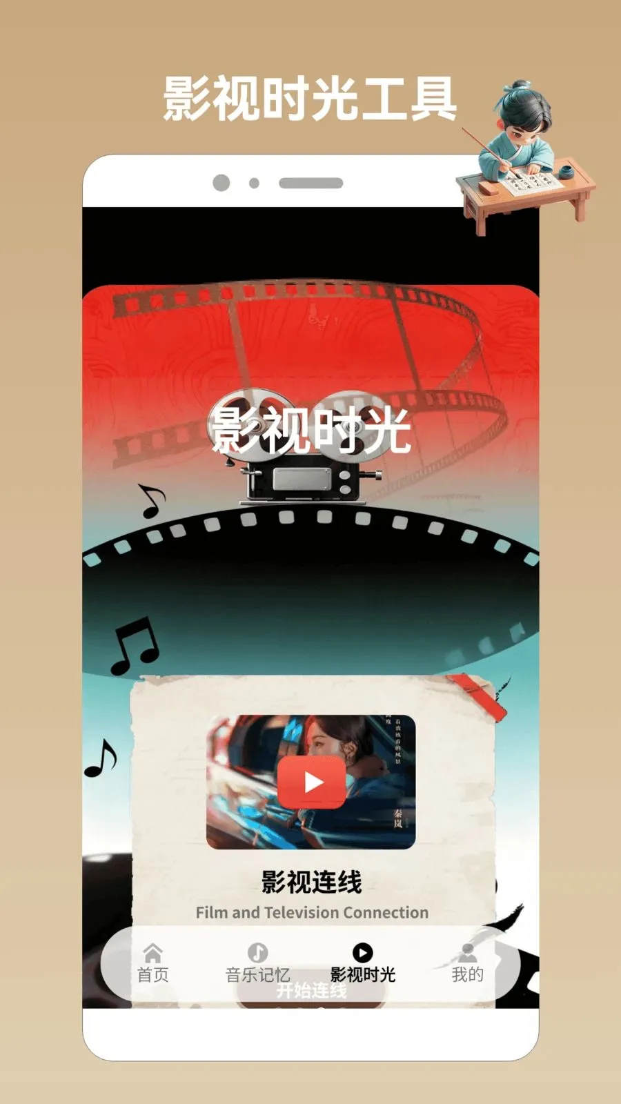 Ȥζ��������pro(��������Ӧ��)v1.2 �ٷ�����