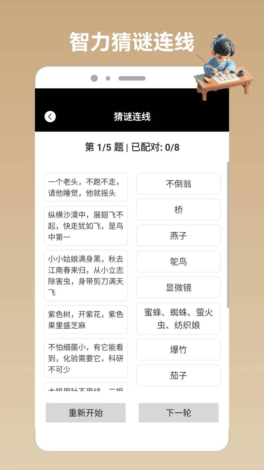 Ȥζ��������pro(��������Ӧ��)v1.2 �ٷ�����