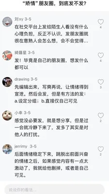 ���ְ�(��ѧ�������ռ�)v2.0.7 ��׿��