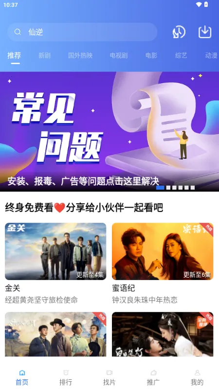 ��ͼӰ�Ӱ�׿���ֻ���v4.5.0 ��Ѱ�