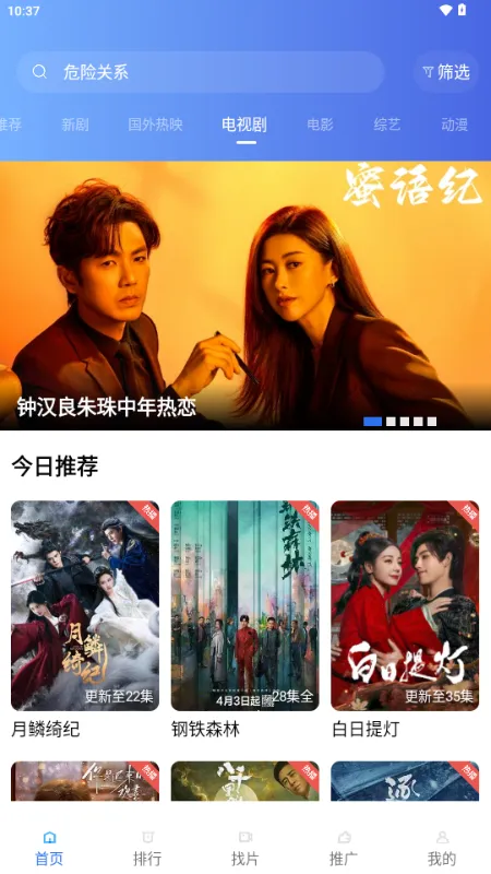 ��ͼӰ�Ӱ�׿���ֻ���v4.5.0 ��Ѱ�