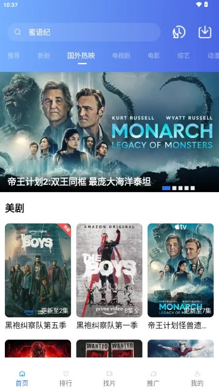 ��ͼӰ�Ӱ�׿���ֻ���v4.5.0 ��Ѱ�