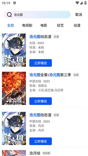 ��ͼӰ�Ӱ�׿���ֻ���