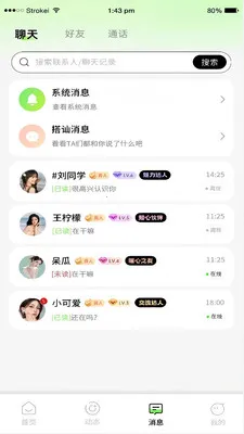 ����2026����v1.0.0 ��׿��