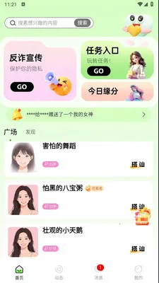 ����2026����v1.0.0 ��׿��