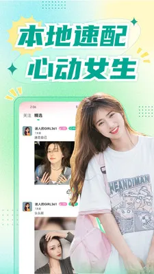 �������콻��(ͬ���罻����)v1.8.9 �ٷ�����