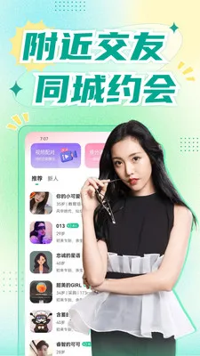 �������콻��(ͬ���罻����)v1.8.9 �ٷ�����