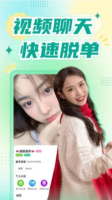 �������콻��(ͬ���罻����)v1.8.9 �ٷ�����