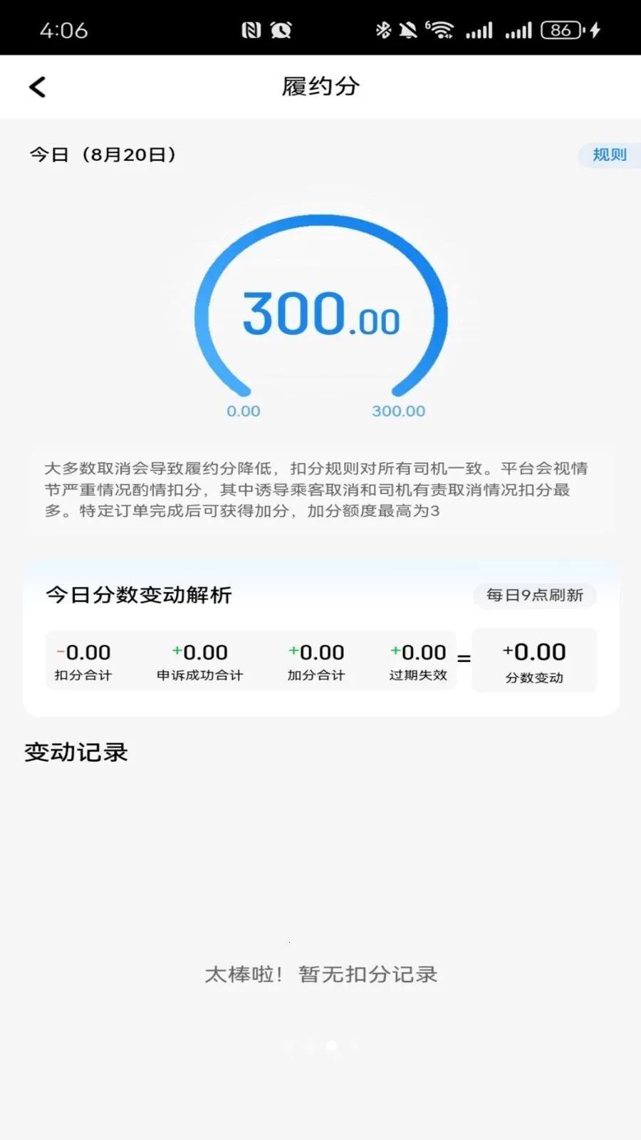 ������������(˾���ӵ�ƽ̨)v1.26.7 �ֻ���