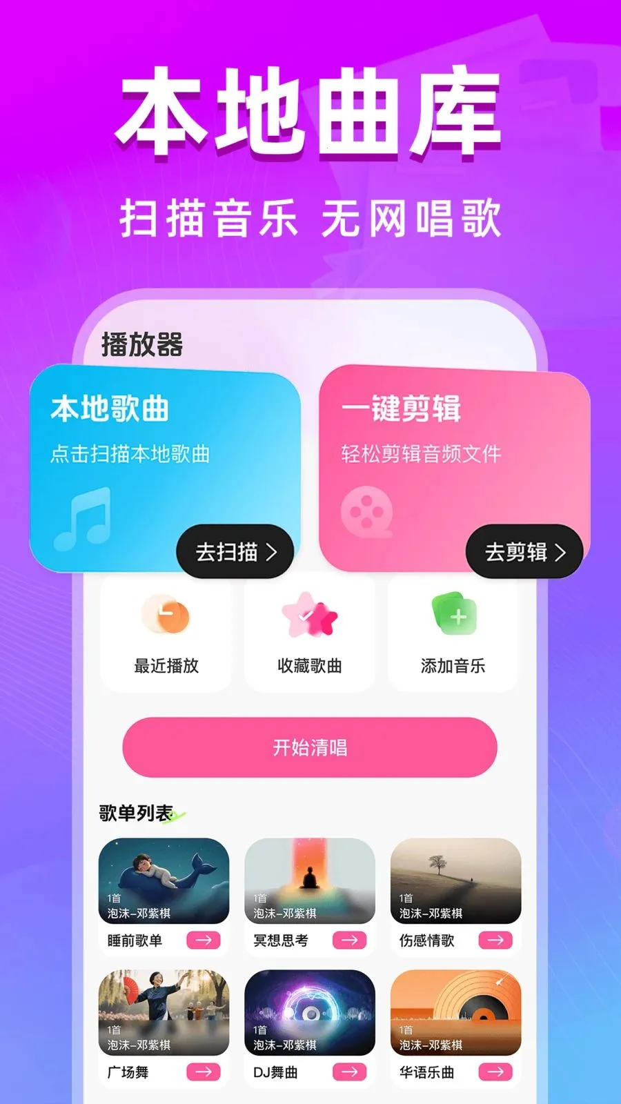 ȫ��k����2026����v1.0.0 �ֻ���